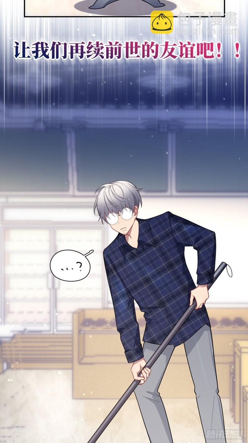 第26话，不存在的我(1/2)-第29话