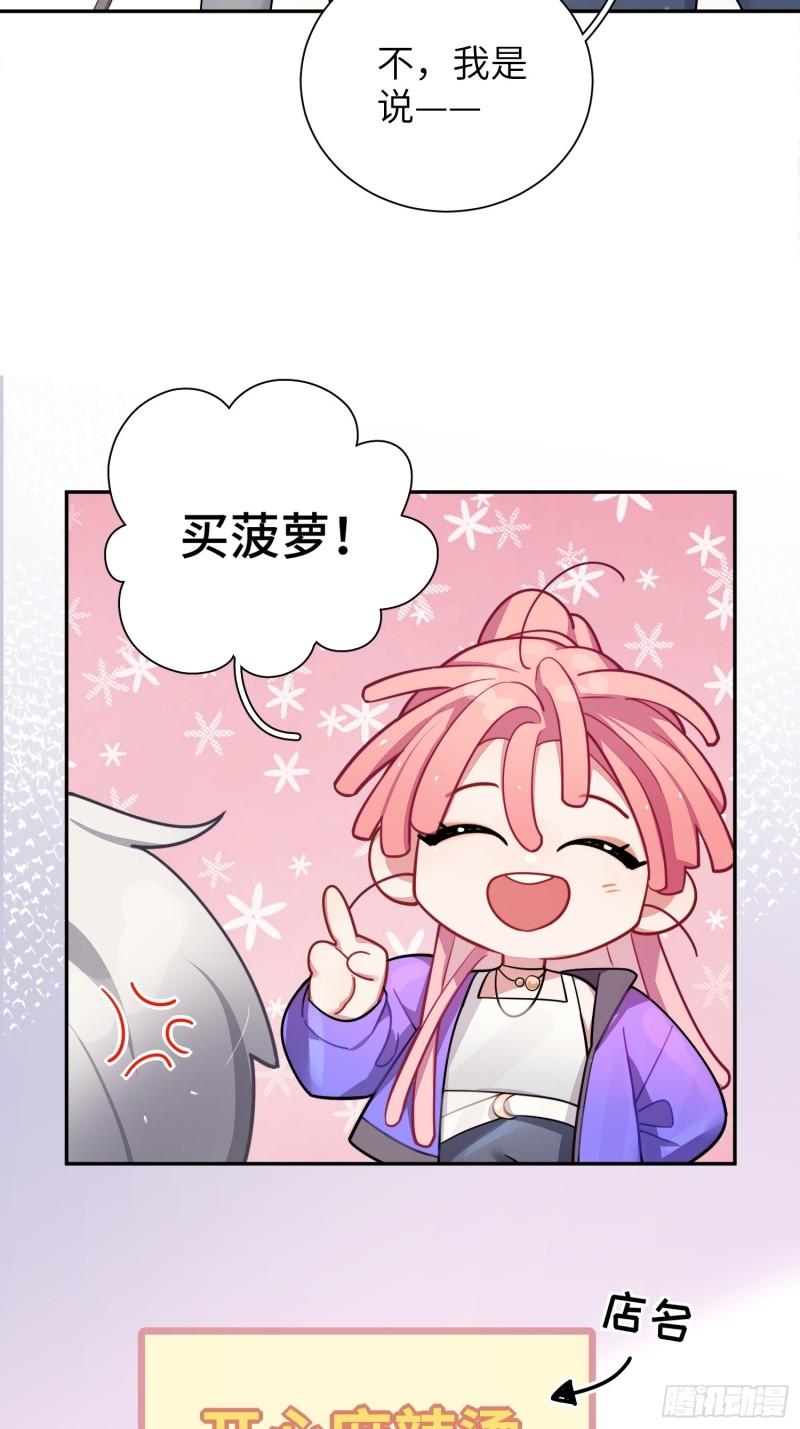 第26话，不存在的我(1/2)-第29话