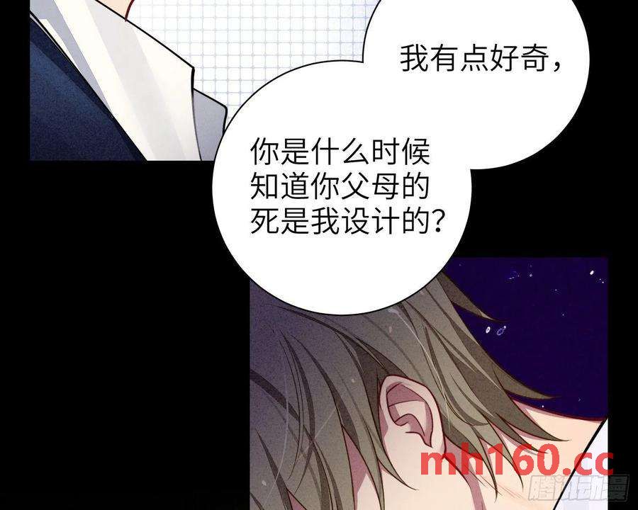 第28话，醉酒后的夜晚(1/2)-第31话