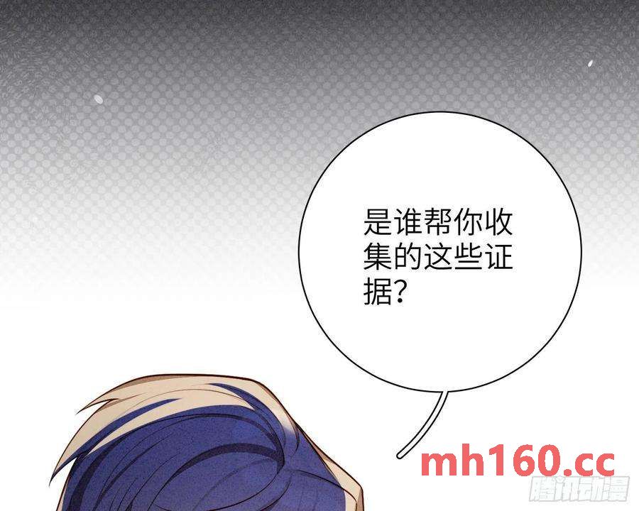 第28话，醉酒后的夜晚(1/2)-第31话