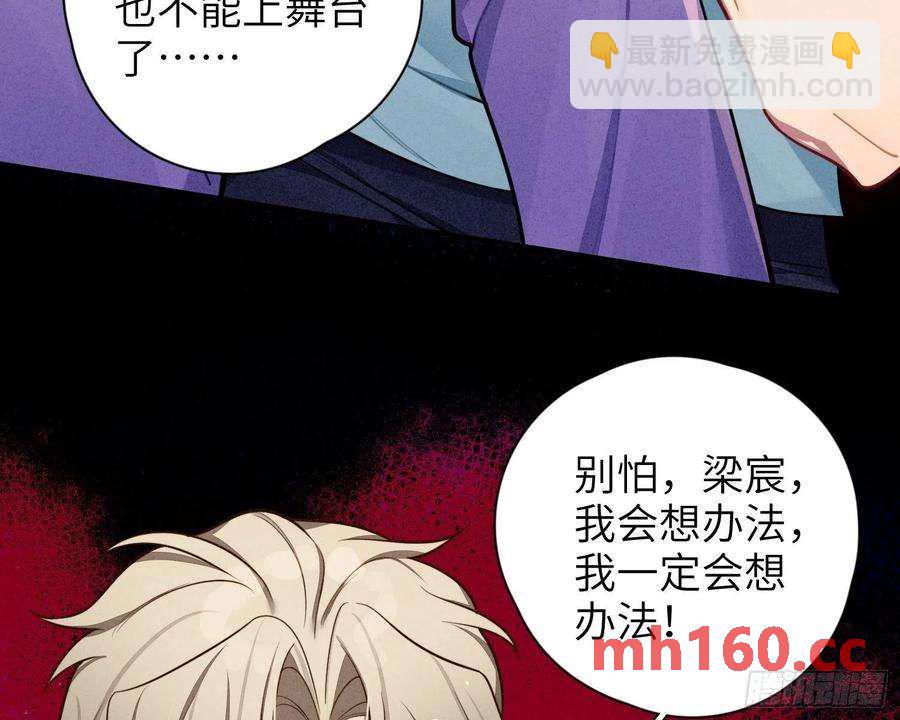 第28话，醉酒后的夜晚(1/2)-第31话