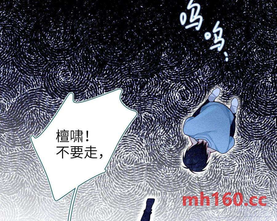 第28话，醉酒后的夜晚(1/2)-第31话