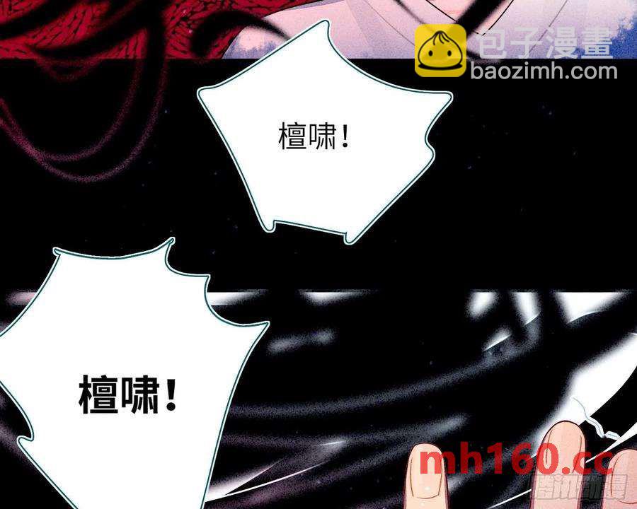 第28话，醉酒后的夜晚(1/2)-第31话