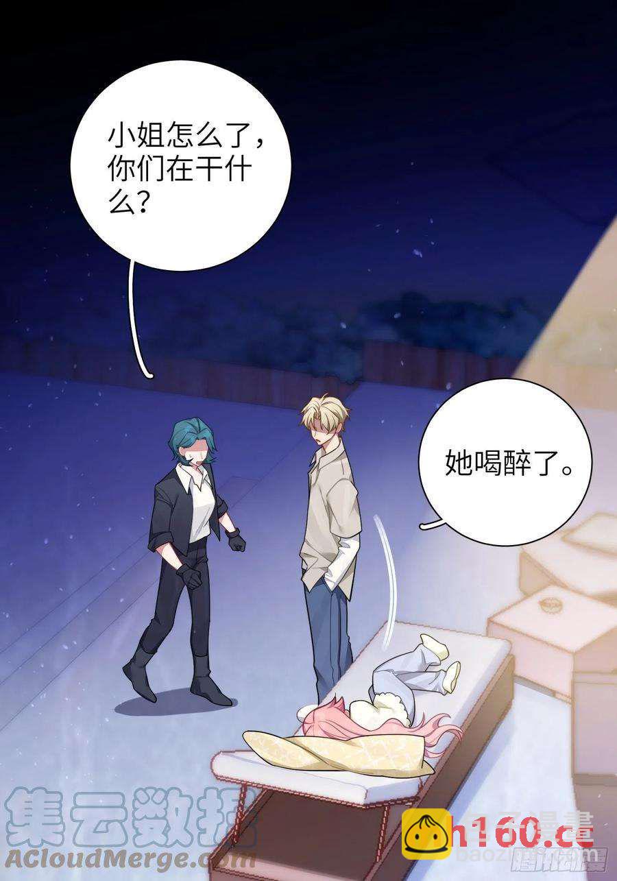 第28话，醉酒后的夜晚(1/2)-第31话