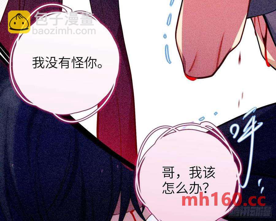 第28话，醉酒后的夜晚(1/2)-第31话