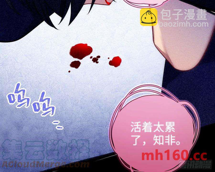 第28话，醉酒后的夜晚(1/2)-第31话