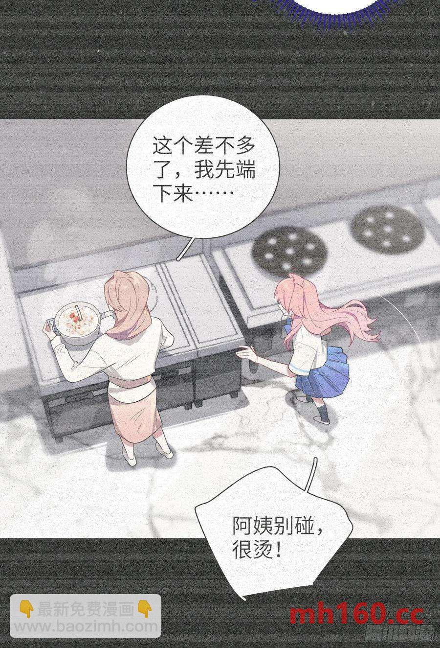 第32话， 梁宸大战檀啸！-第35话