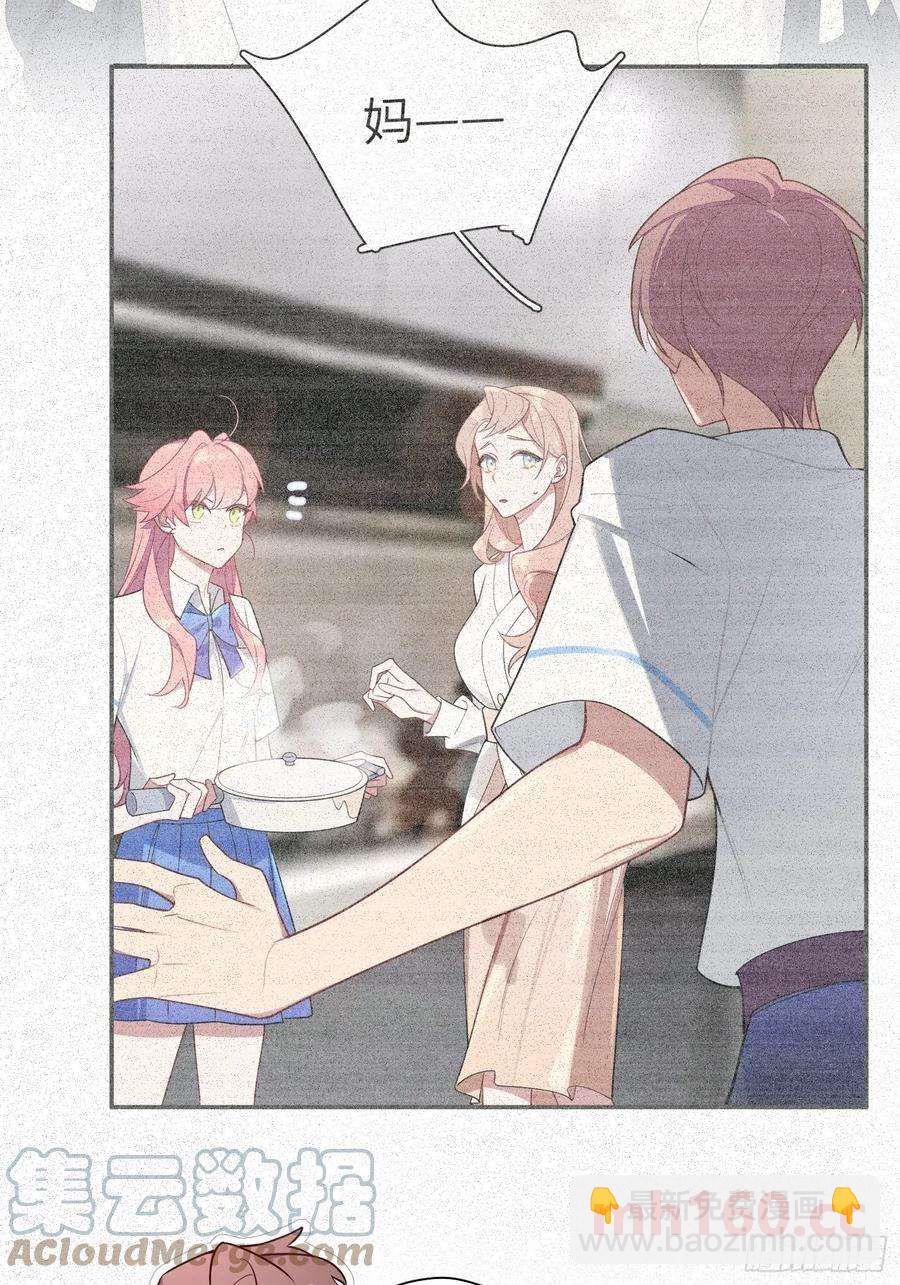 第32话， 梁宸大战檀啸！-第35话