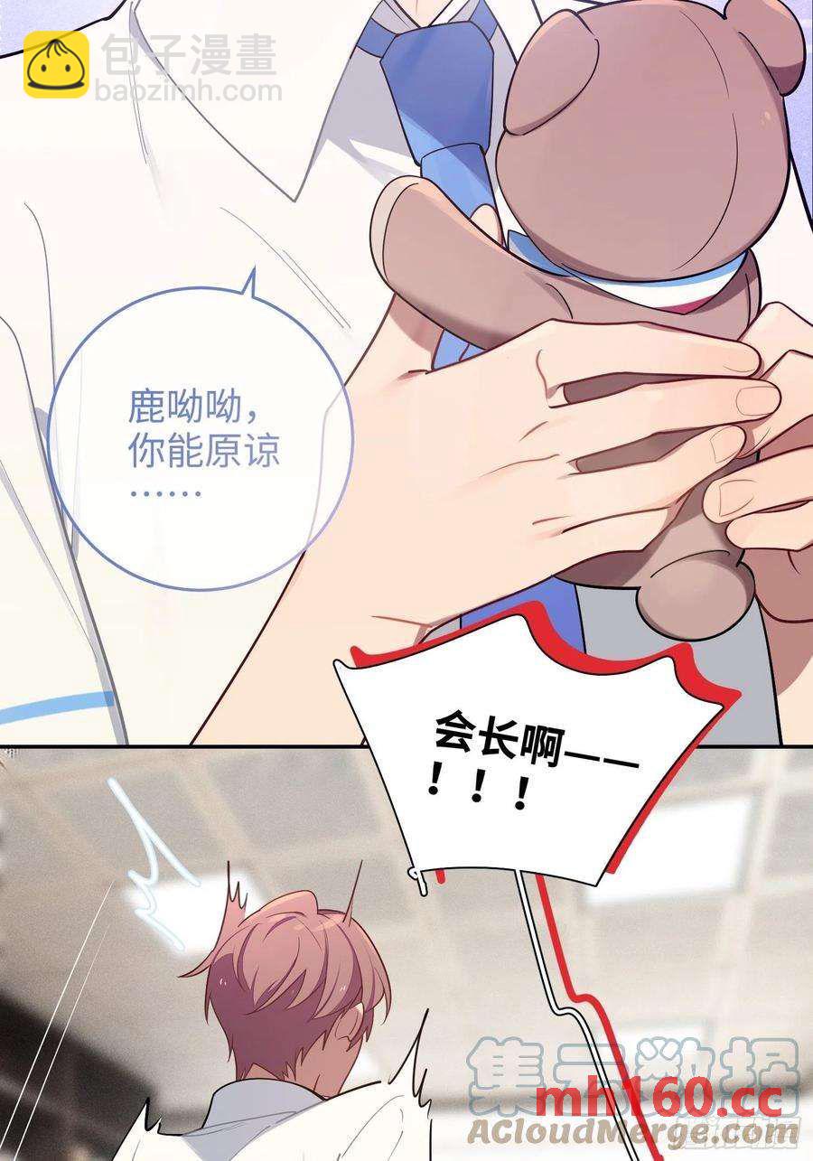 第32话， 梁宸大战檀啸！-第35话