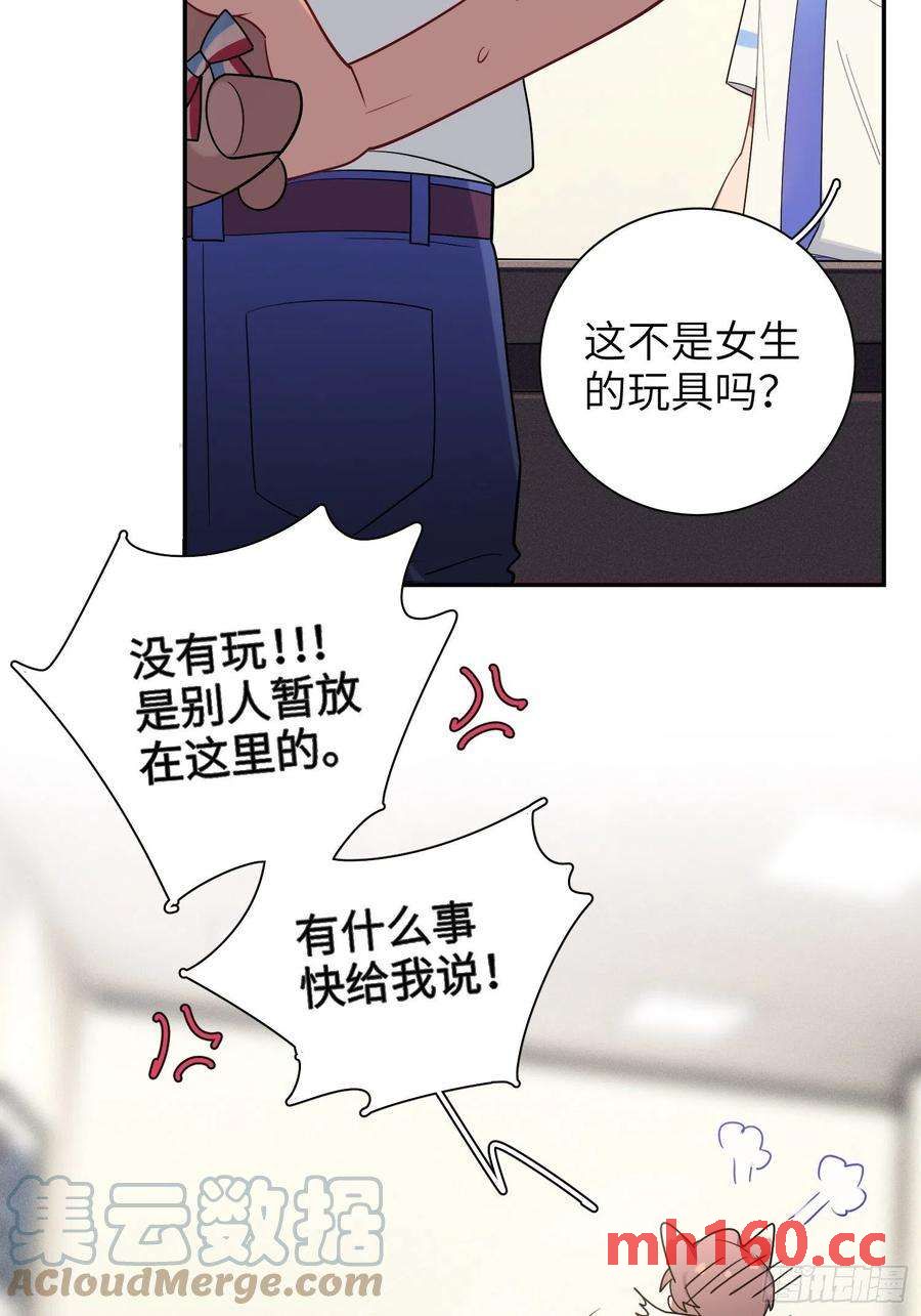 第32话， 梁宸大战檀啸！-第35话