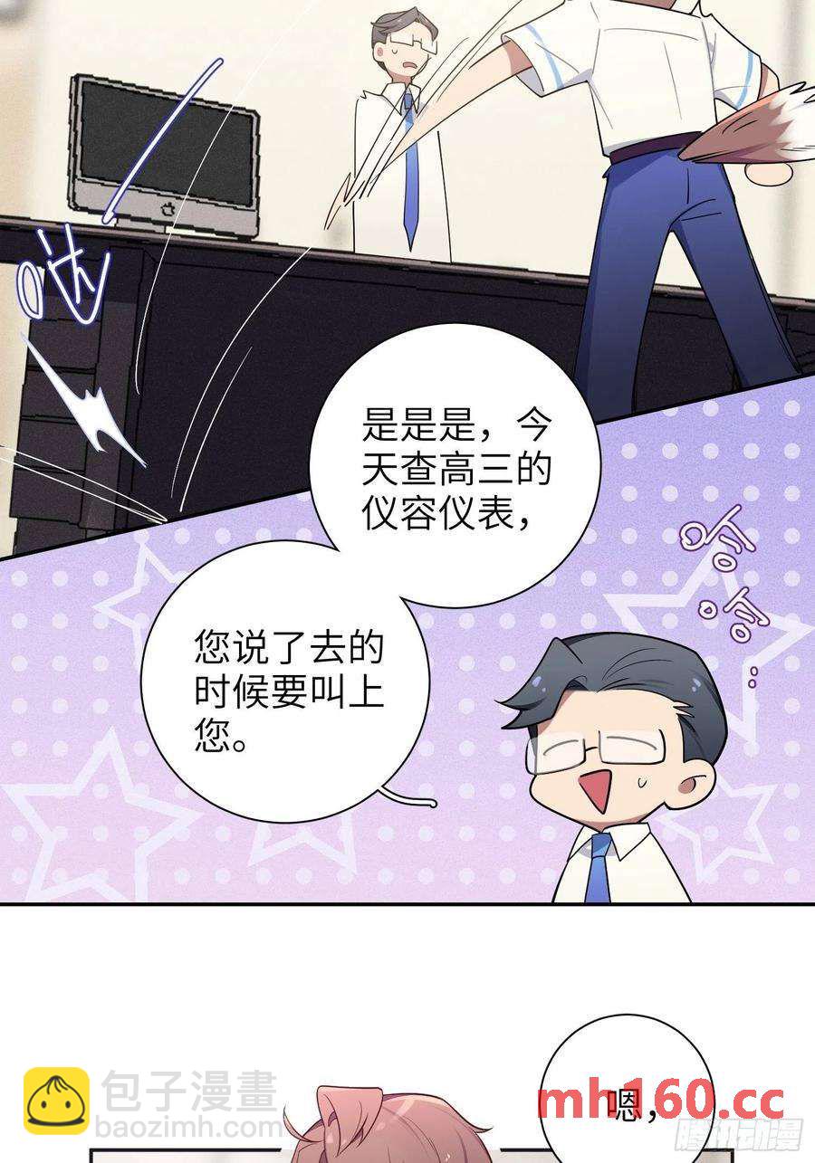 第32话， 梁宸大战檀啸！-第35话