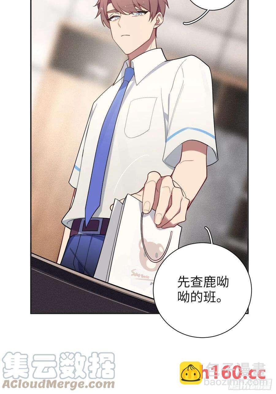 第32话， 梁宸大战檀啸！-第35话