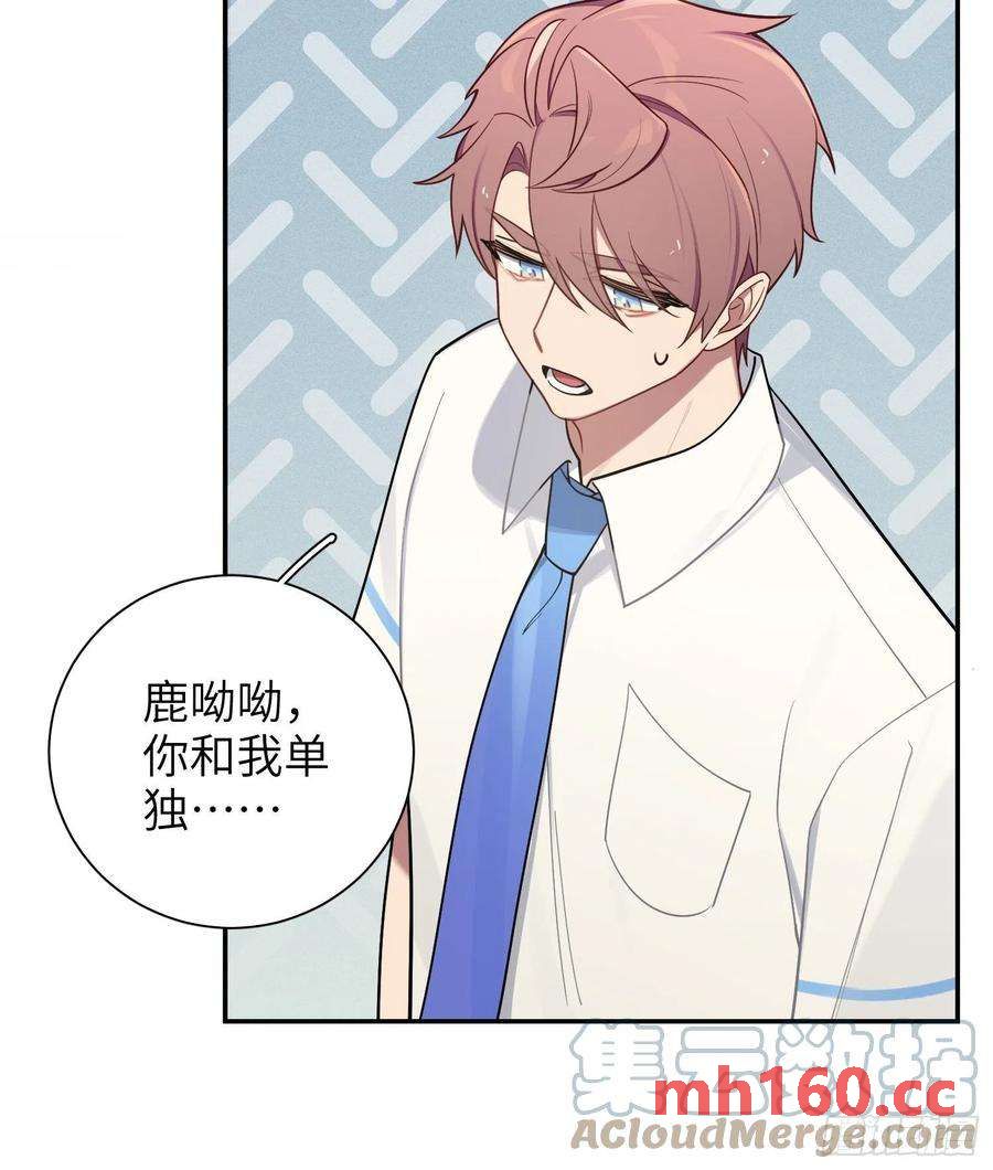 第32话， 梁宸大战檀啸！-第35话