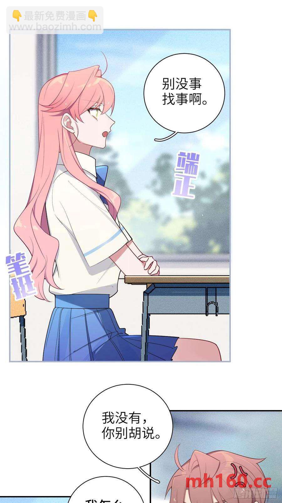 第32话， 梁宸大战檀啸！-第35话