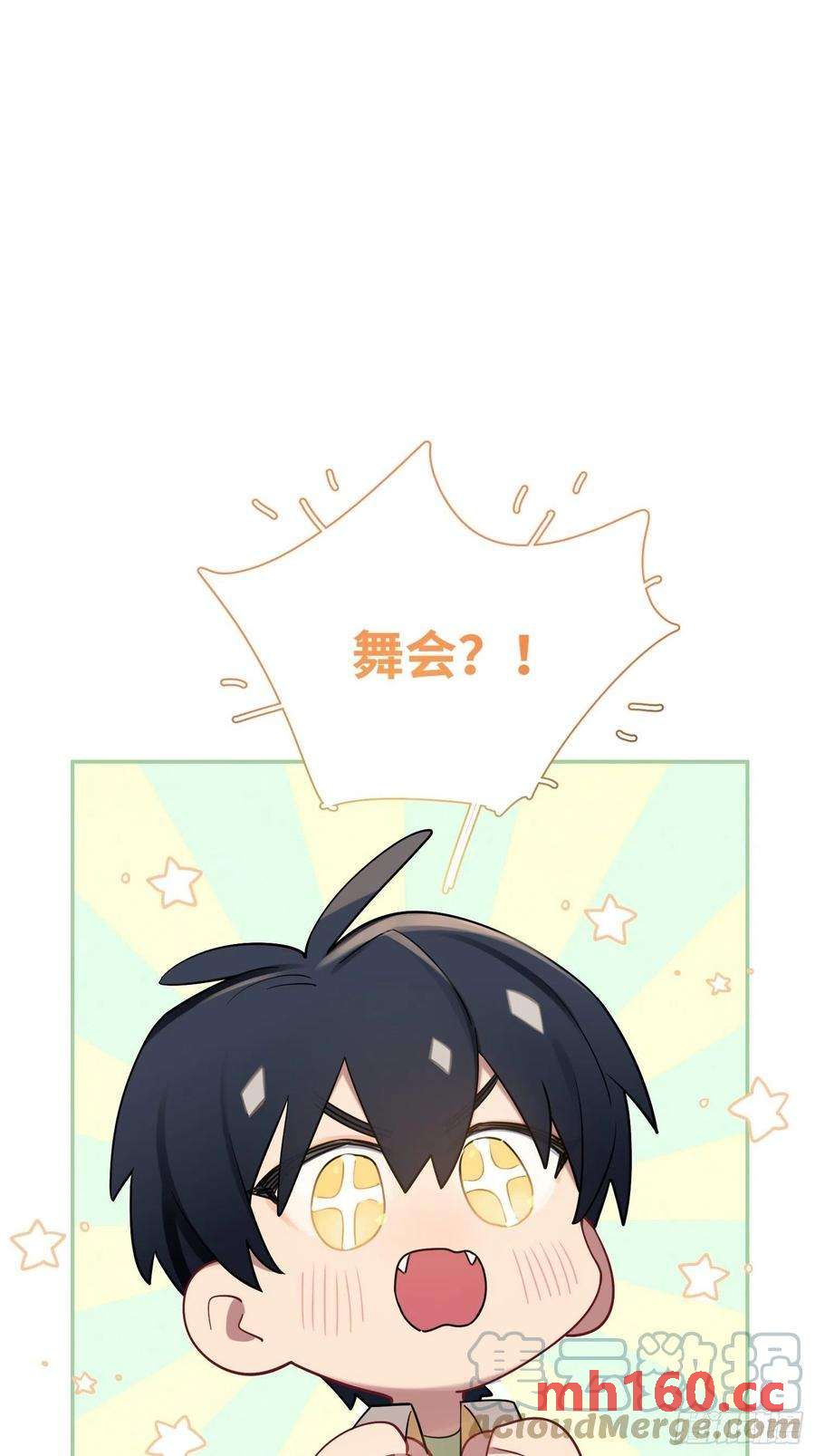 第32话， 梁宸大战檀啸！-第35话