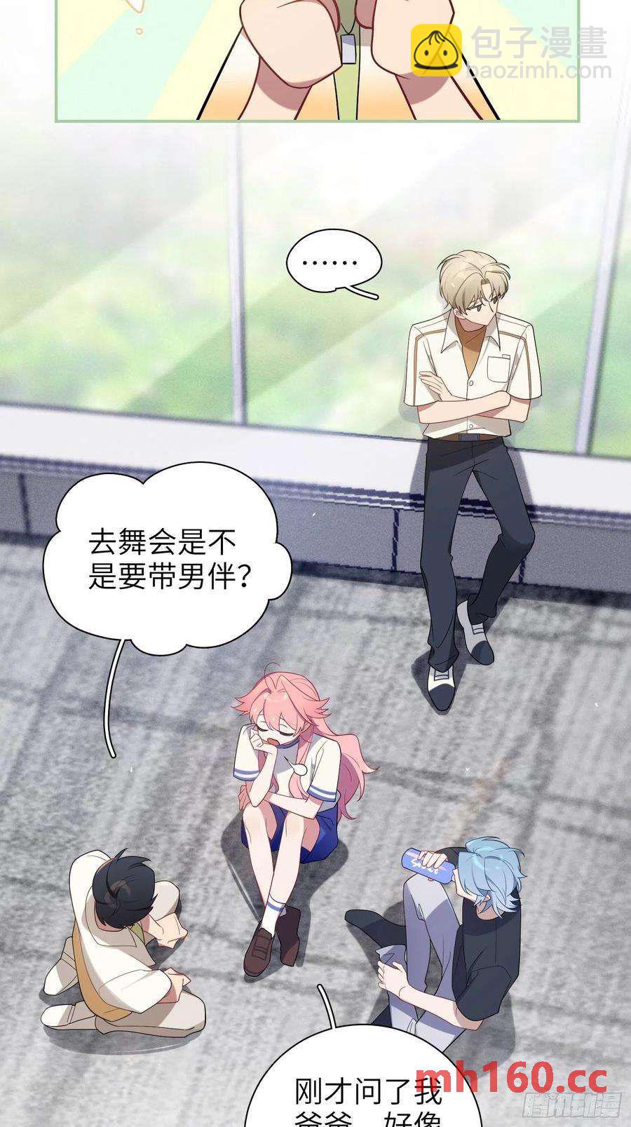 第32话， 梁宸大战檀啸！-第35话