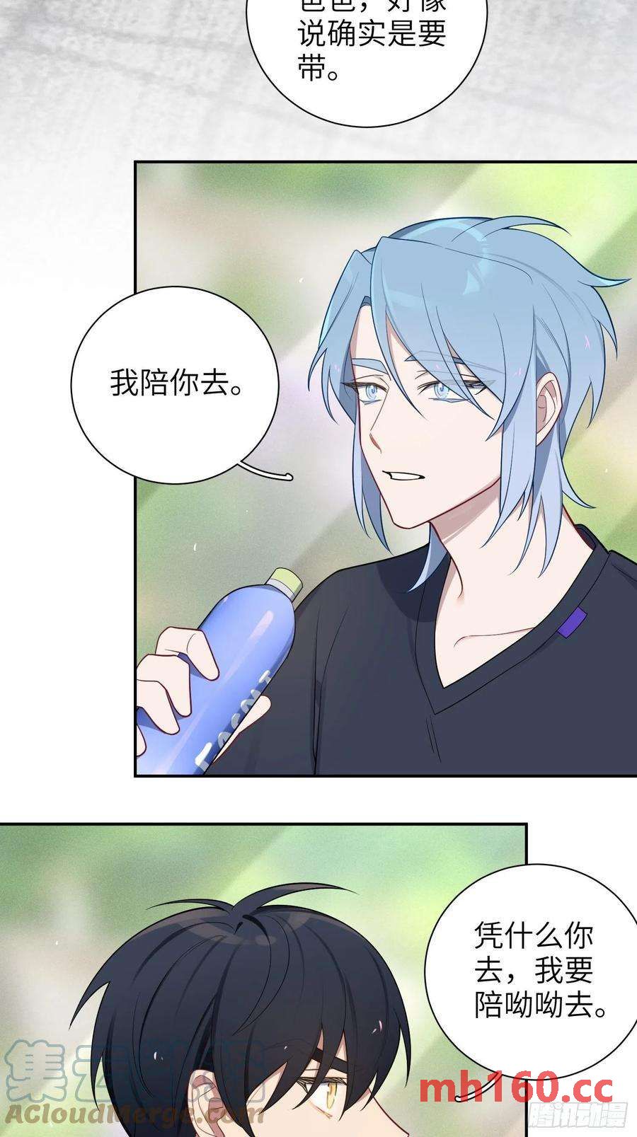 第32话， 梁宸大战檀啸！-第35话