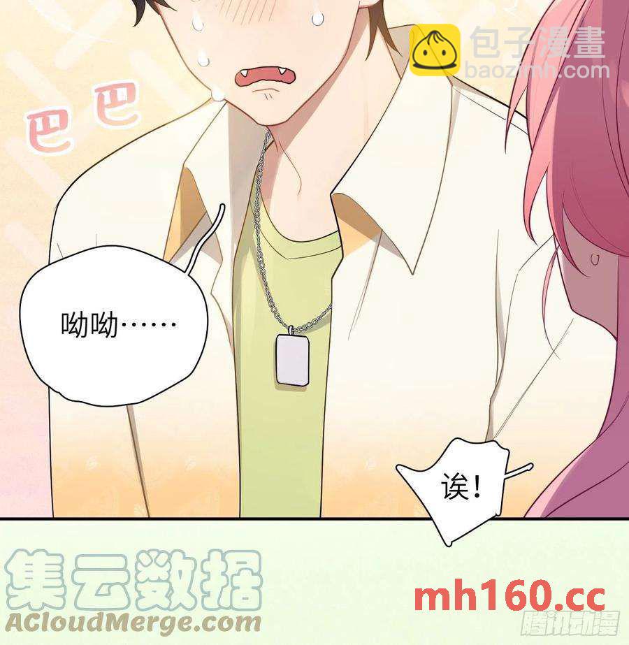 第32话， 梁宸大战檀啸！-第35话