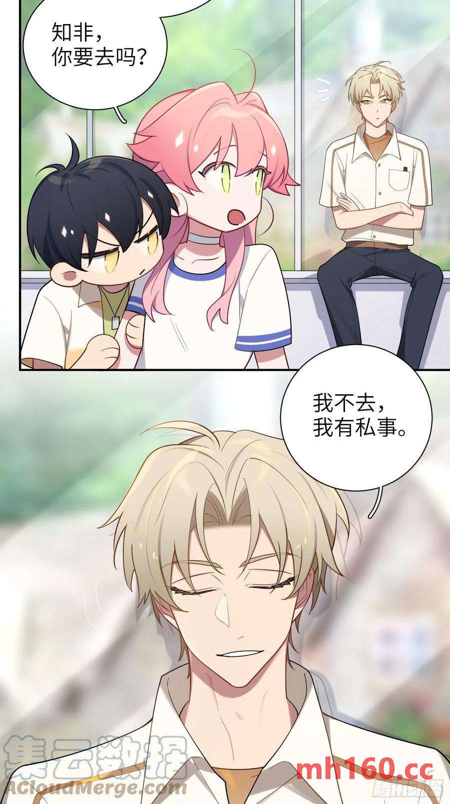 第32话， 梁宸大战檀啸！-第35话