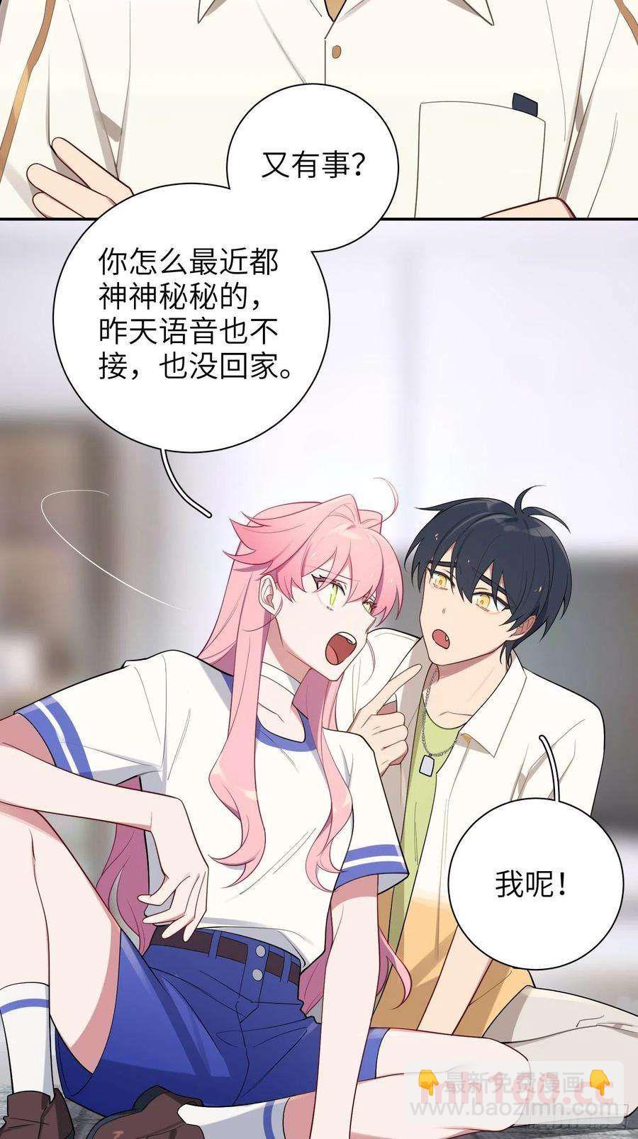 第32话， 梁宸大战檀啸！-第35话