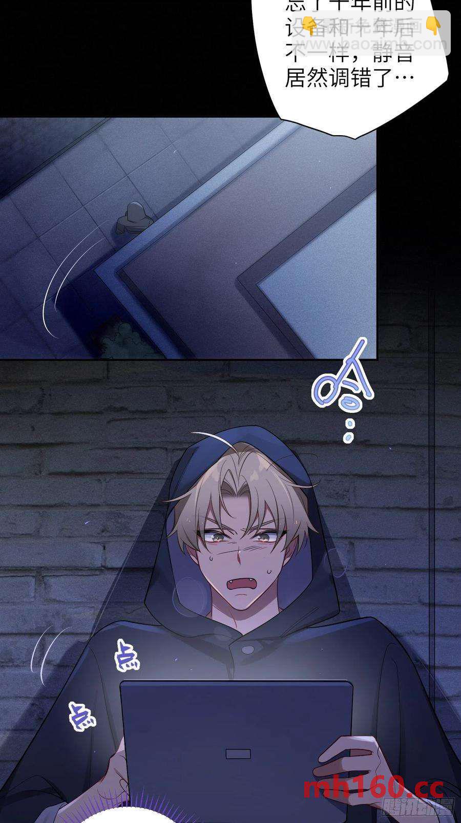 第32话， 梁宸大战檀啸！-第35话