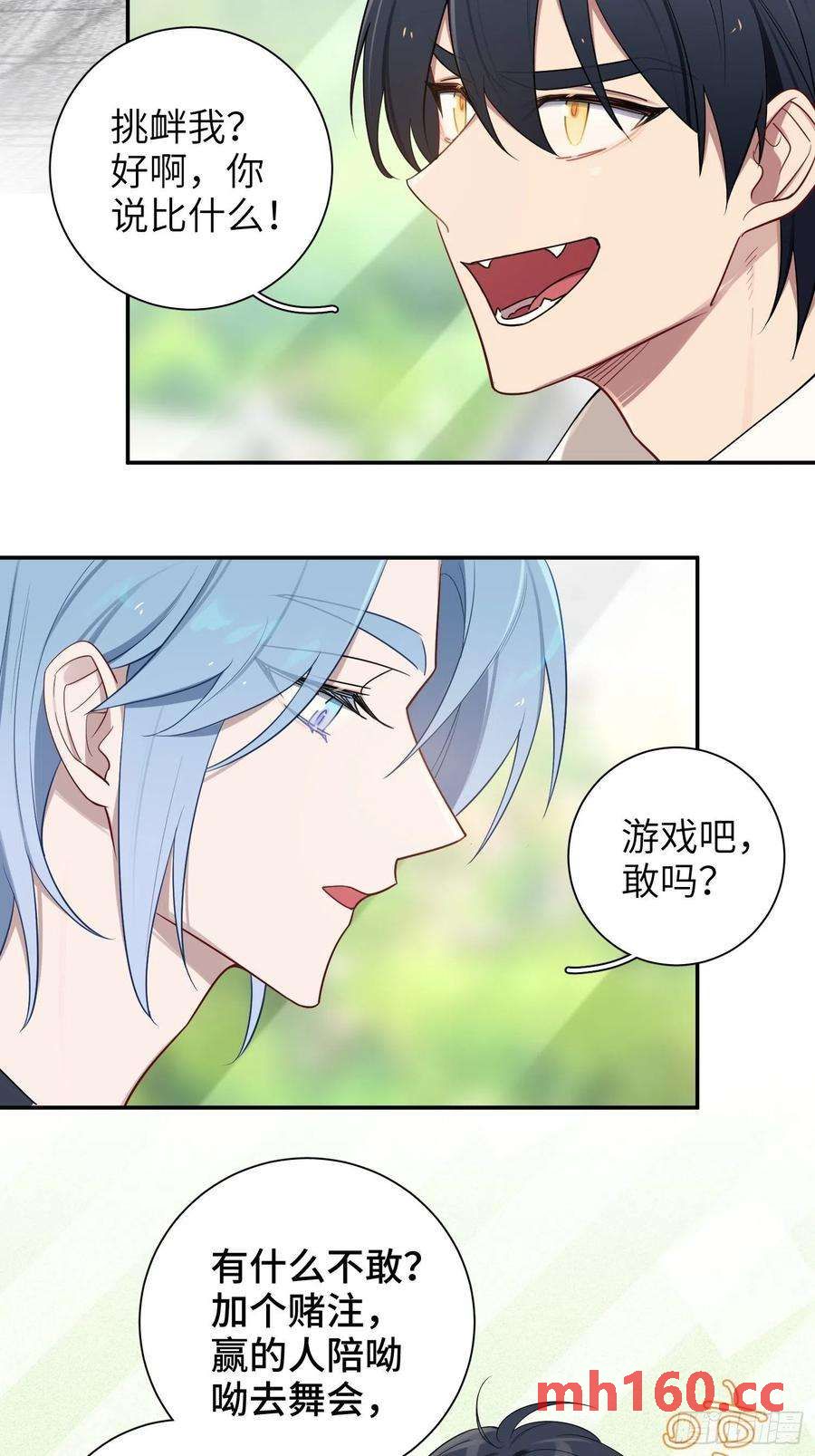 第32话， 梁宸大战檀啸！-第35话