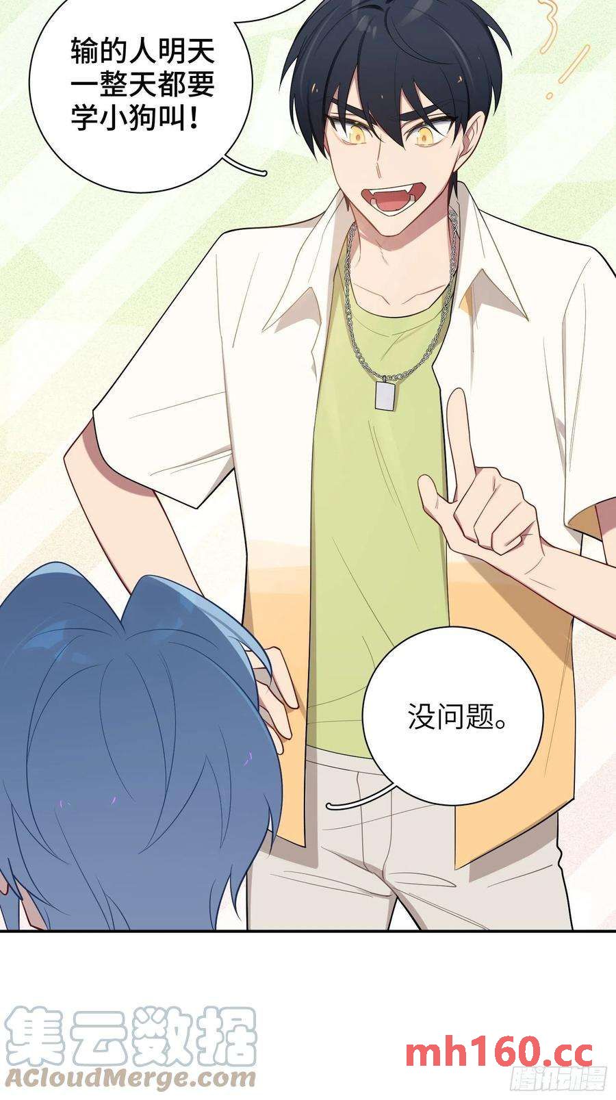 第32话， 梁宸大战檀啸！-第35话