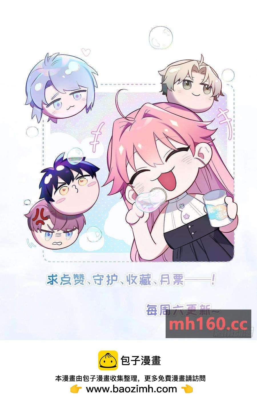 第32话， 梁宸大战檀啸！-第35话