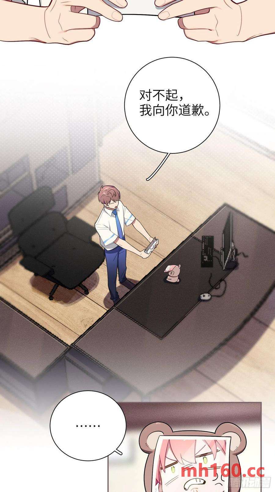 第32话， 梁宸大战檀啸！-第35话