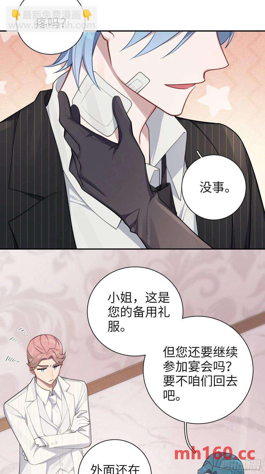 第34话，云裳？-第37话