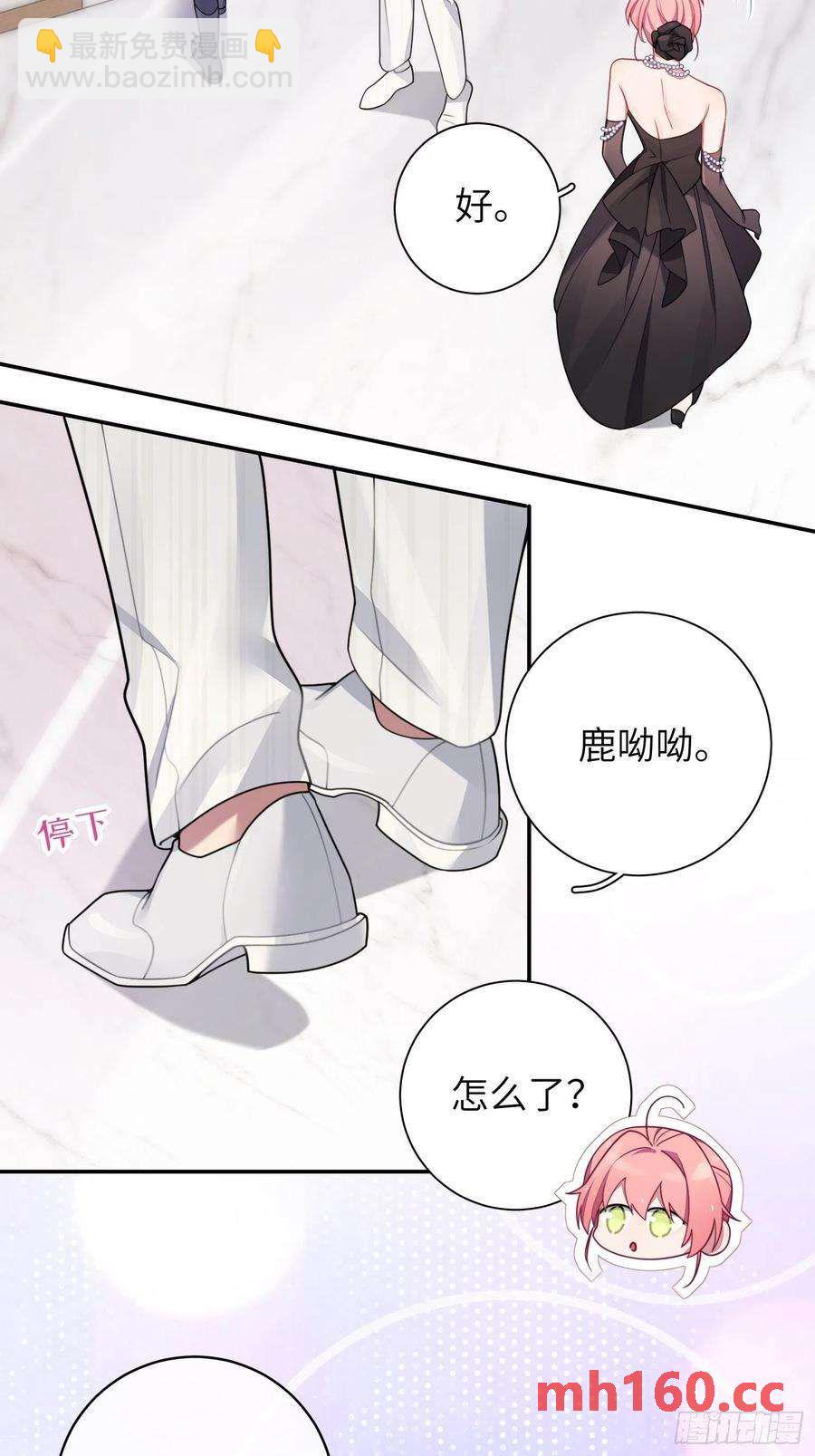 第34话，云裳？-第37话