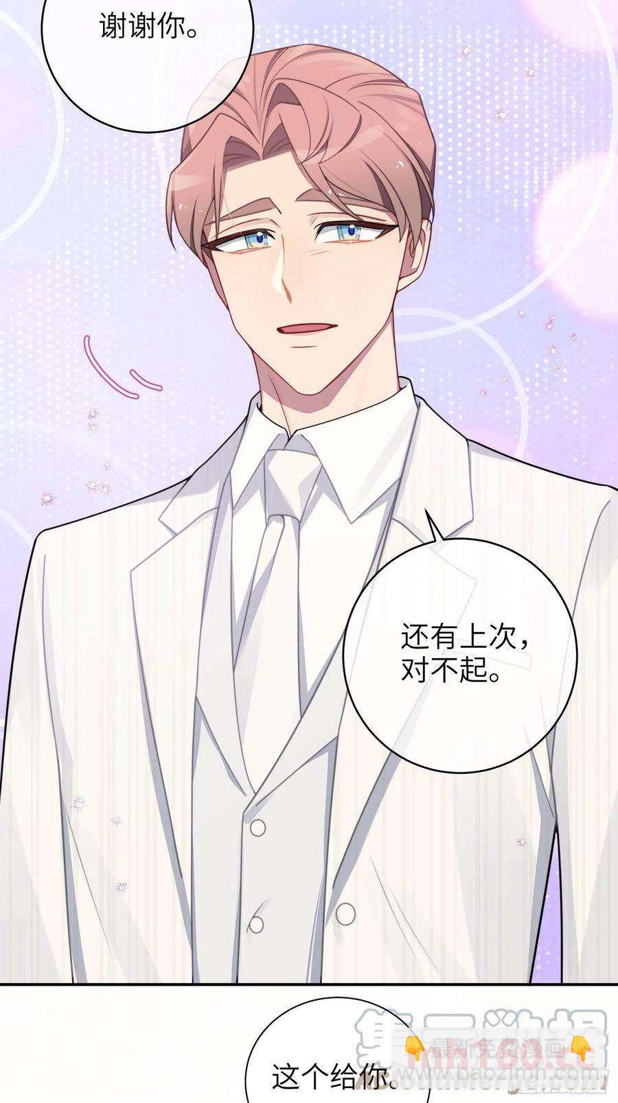 第34话，云裳？-第37话