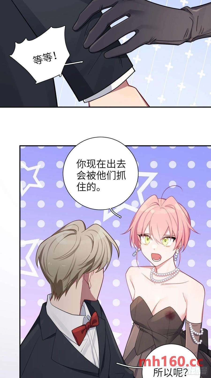 第34话，云裳？-第37话