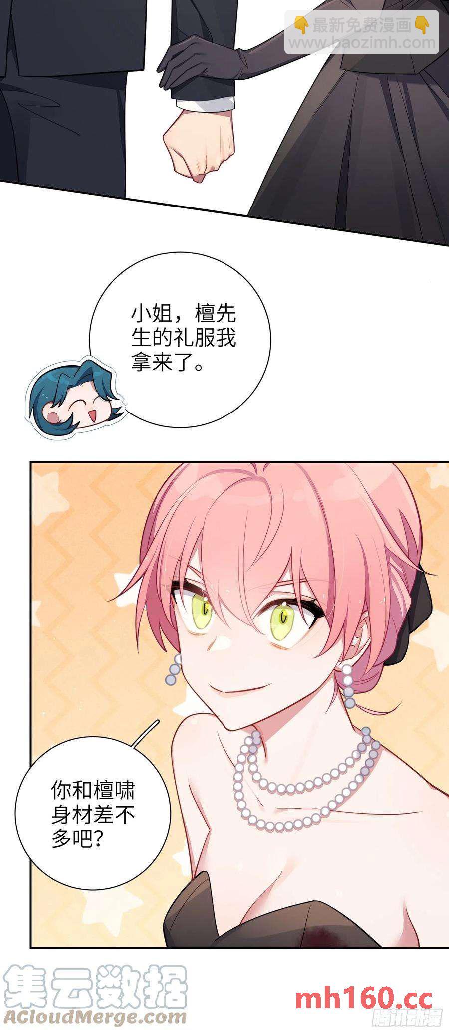 第34话，云裳？-第37话