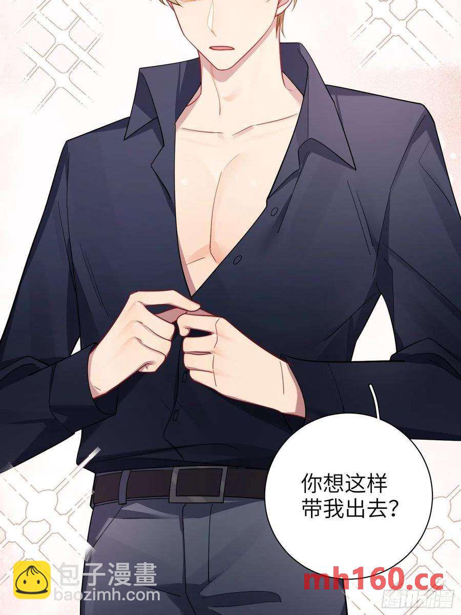 第34话，云裳？-第37话