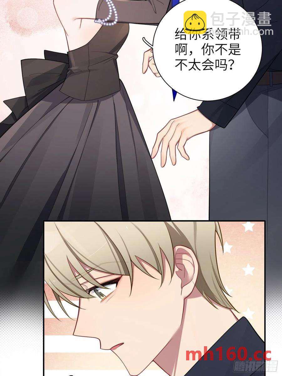 第34话，云裳？-第37话