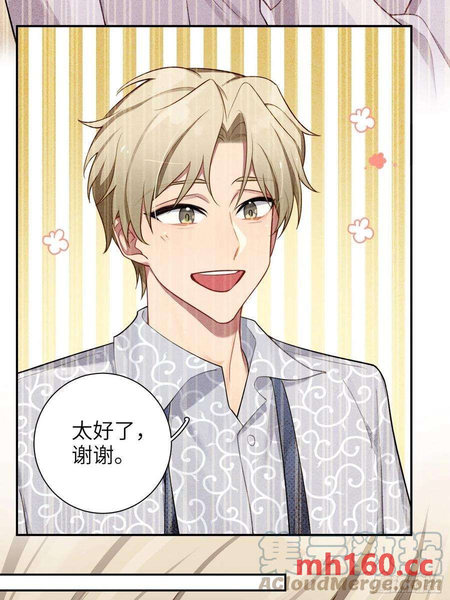 第34话，云裳？-第37话