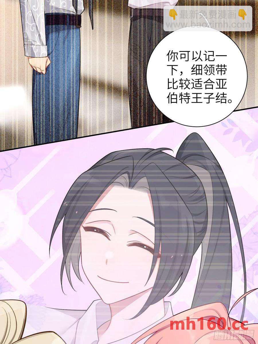 第34话，云裳？-第37话