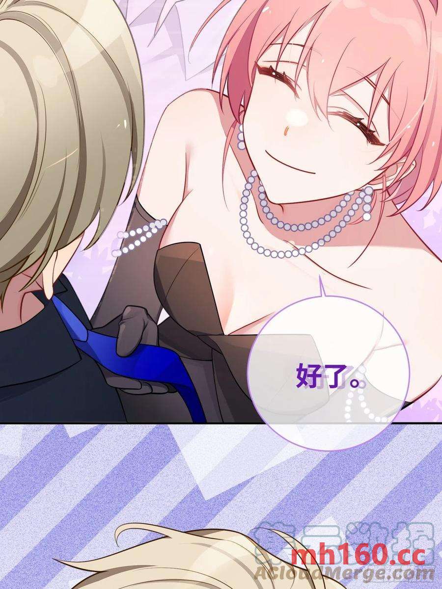 第34话，云裳？-第37话