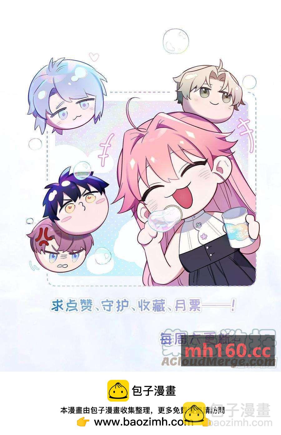 第34话，云裳？-第37话
