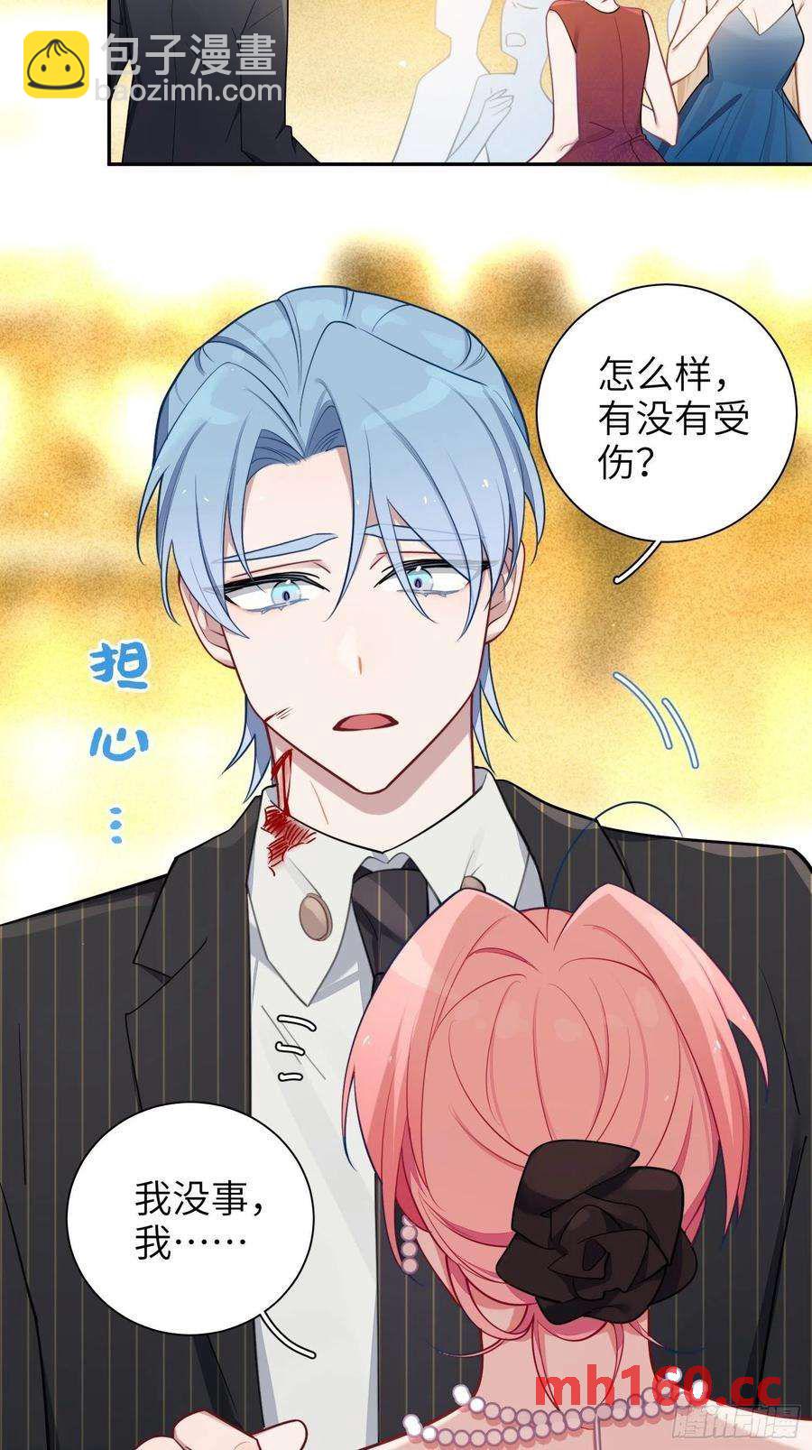 第34话，云裳？-第37话