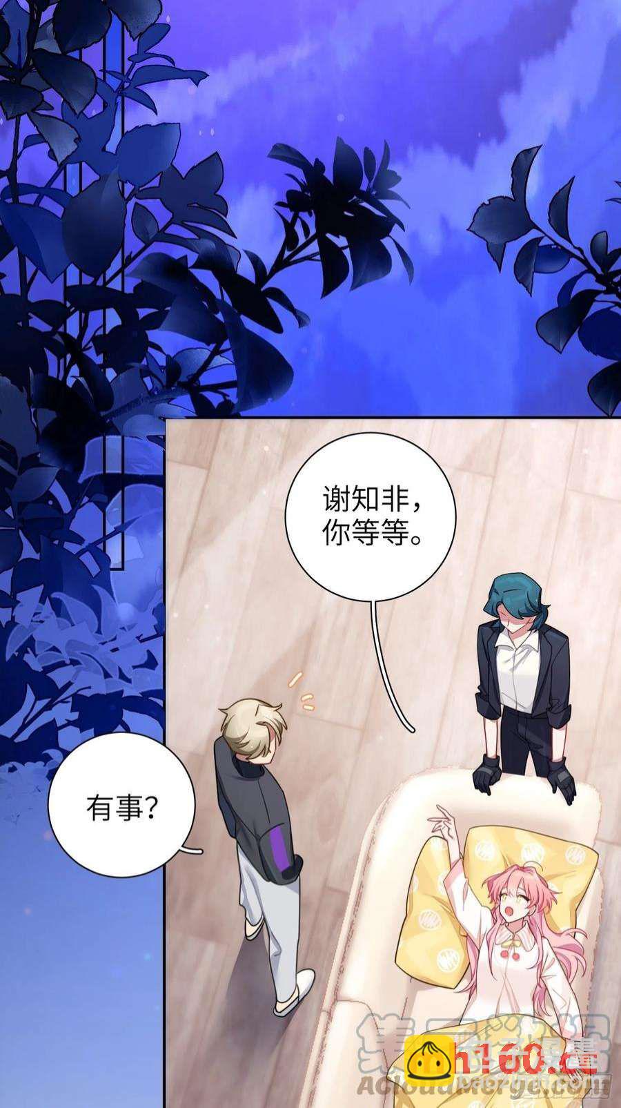 第36话，你不配和她相提并论-第39话