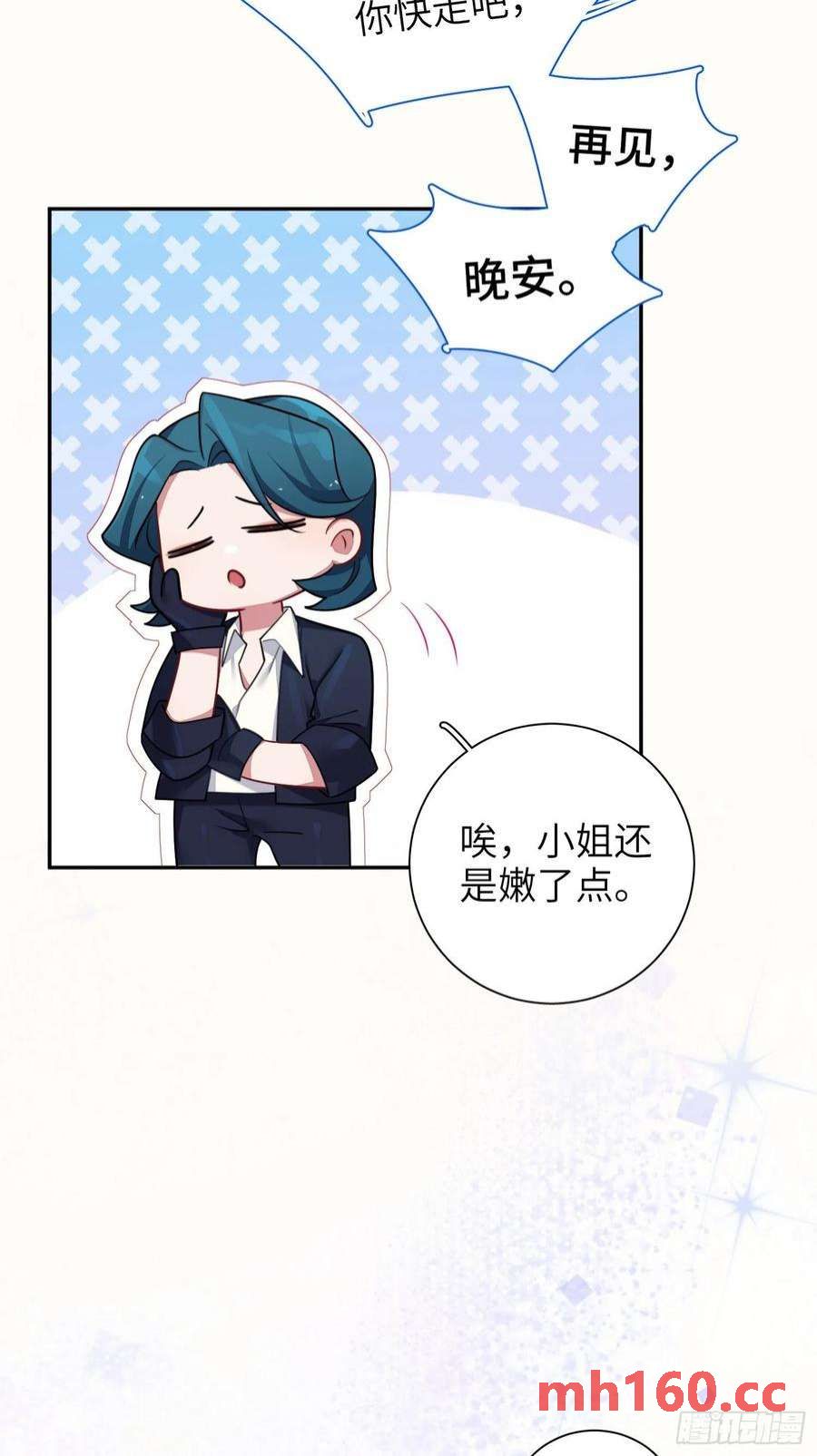 第36话，你不配和她相提并论-第39话