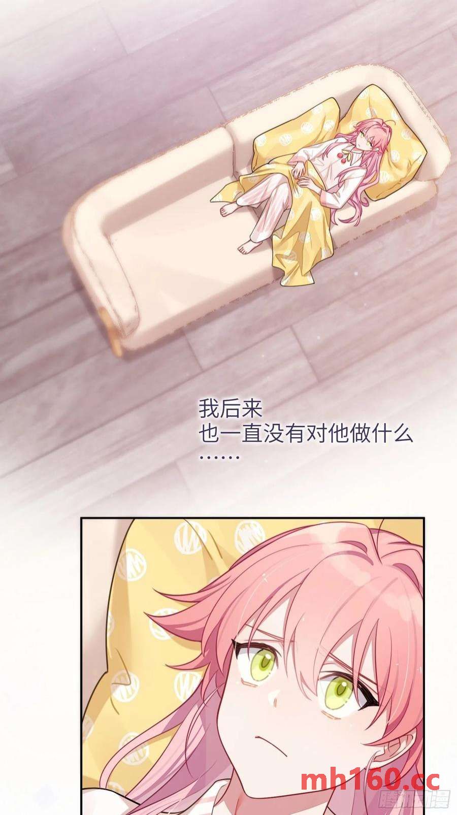 第36话，你不配和她相提并论-第39话