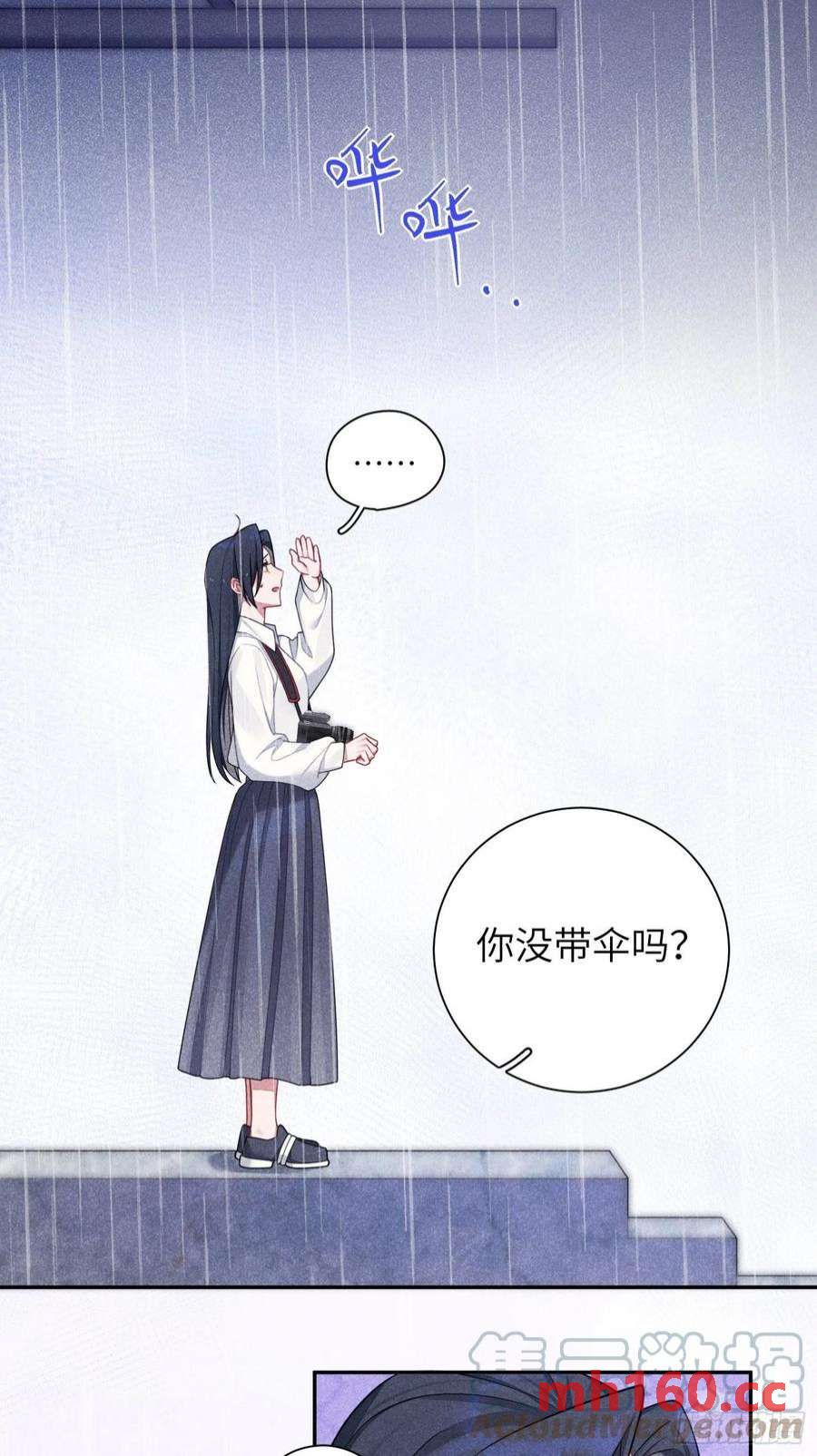 第36话，你不配和她相提并论-第39话