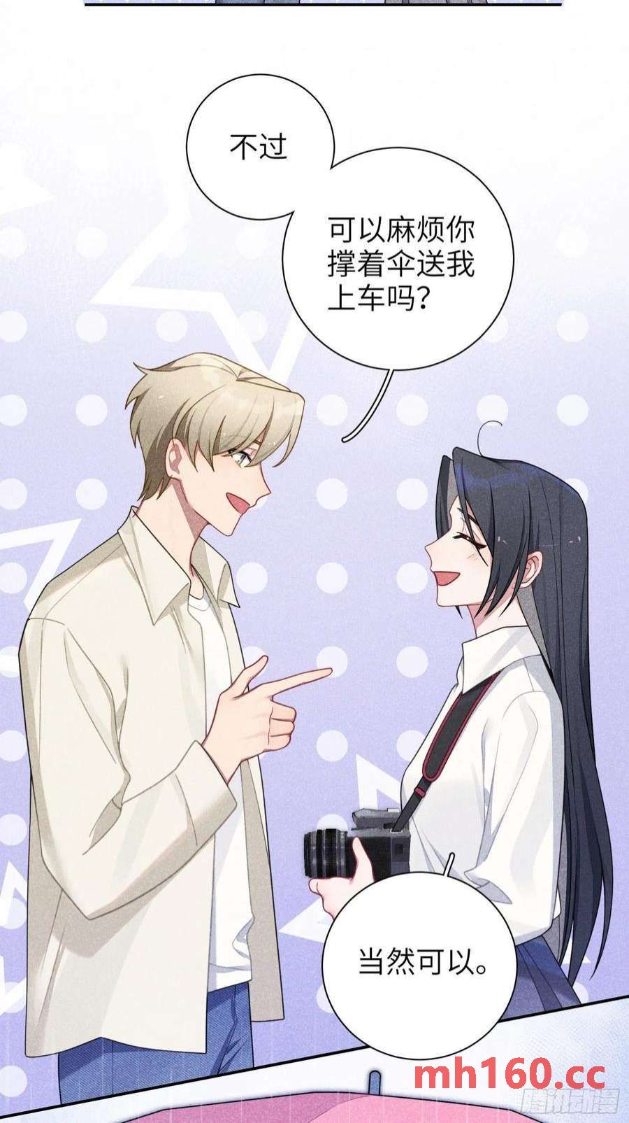 第36话，你不配和她相提并论-第39话