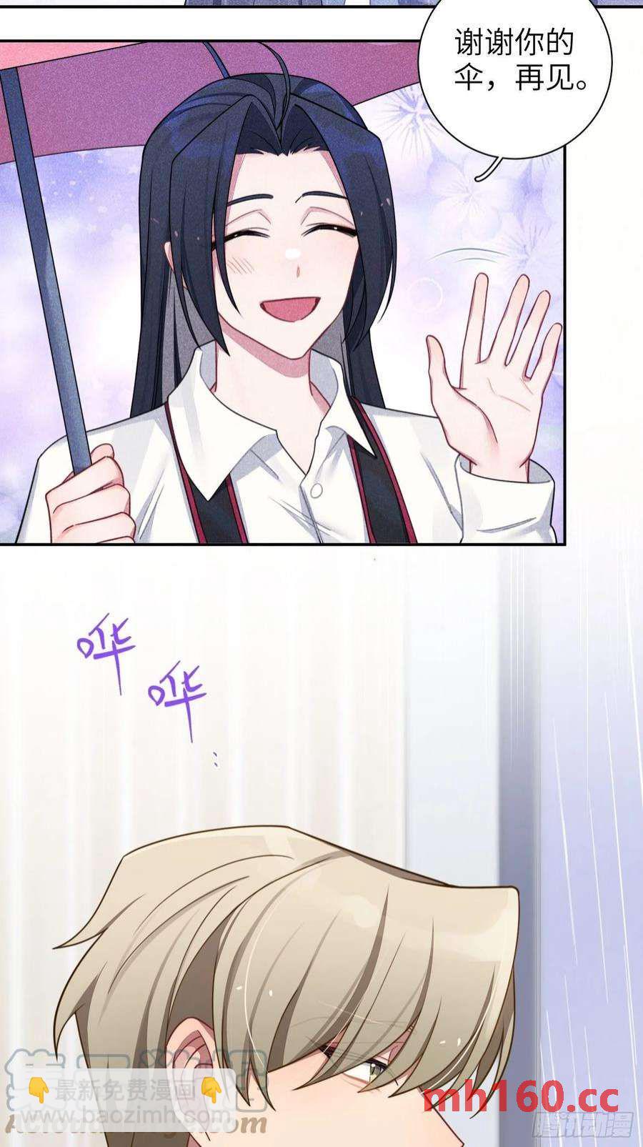 第36话，你不配和她相提并论-第39话