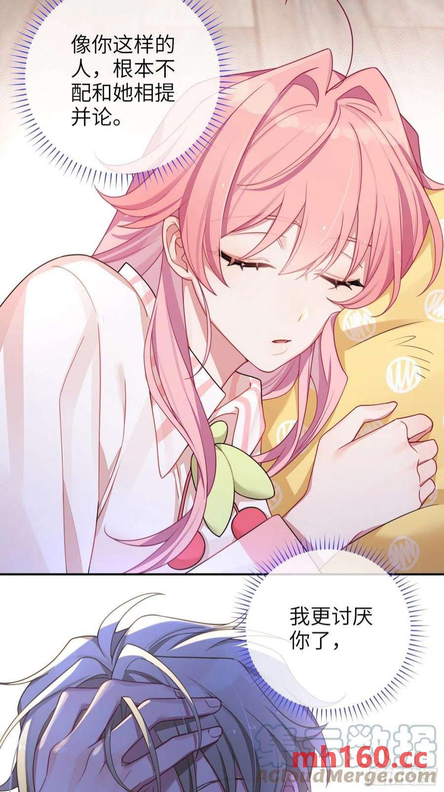 第36话，你不配和她相提并论-第39话