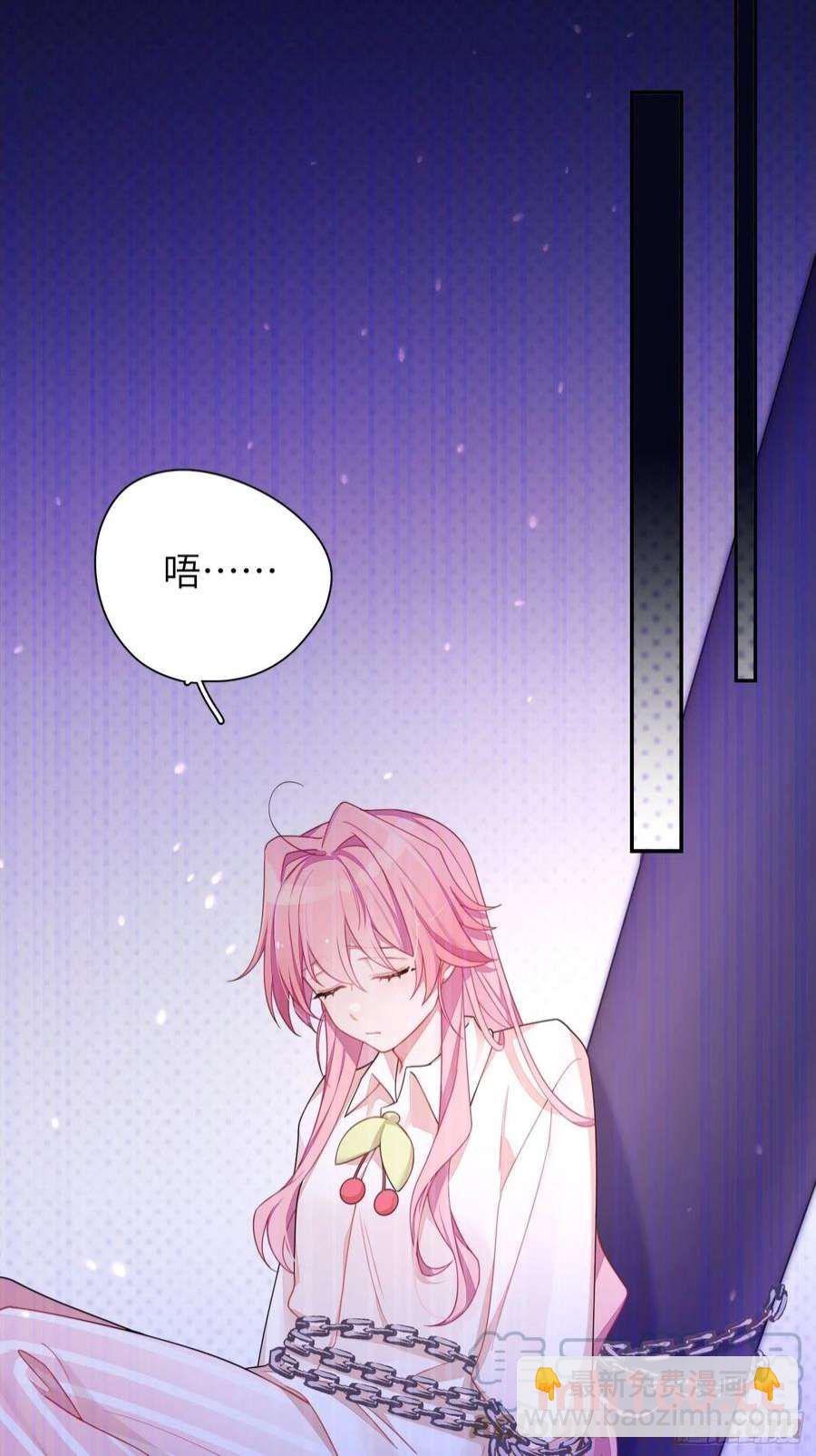 第36话，你不配和她相提并论-第39话