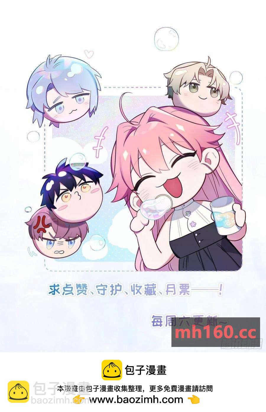 第36话，你不配和她相提并论-第39话